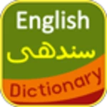 english sindhi dictionary android application logo